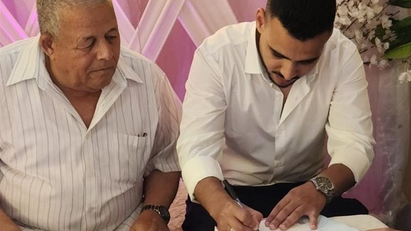 عقد قران المهندس