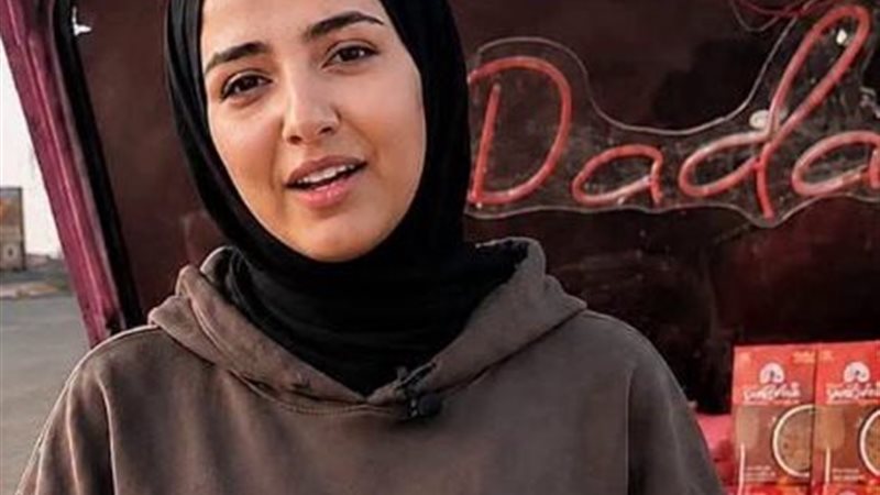 بائعة الشاي حدائق