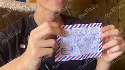 رسالة من أب صنعت الأول.. محمد كريم يتصدر الشهادة الإعدادية بالمنوفية بكلمات لا تنسى