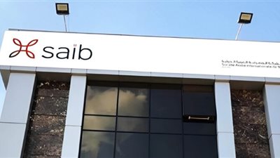 أرباح سايب بنك ترتفع 10% إلى 34.3 مليون دولار وزيادة رأس المال إلى 331 مليون دولار