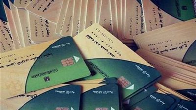 في حالة وقف البطاقات التموينية.. تعرف على طريق التقدم بتظلم 