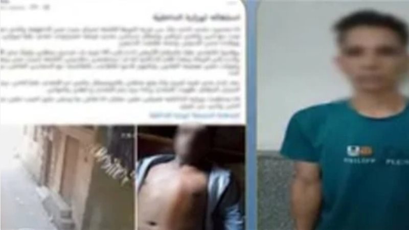 القبض على المتهم