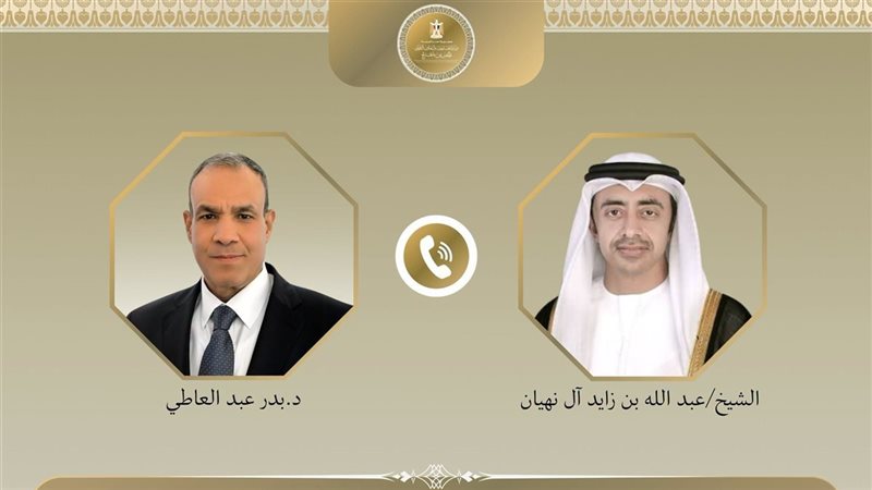 وزير الخارجية ونظيره الإماراتي