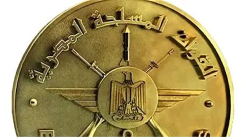 القوات المسلحة المصرية