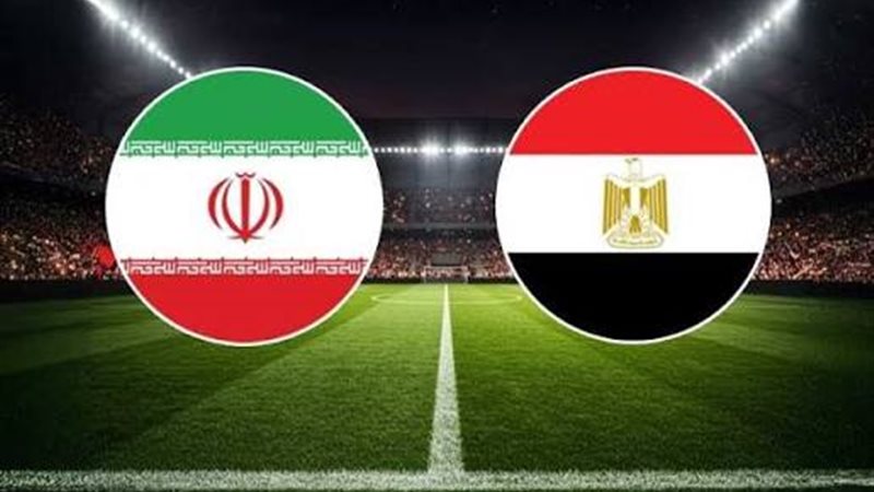 مصر أمام إيران 