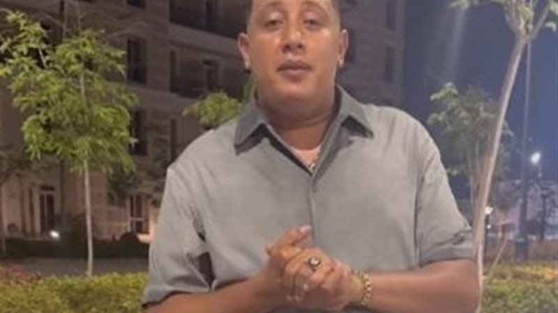 حمو بيكا 