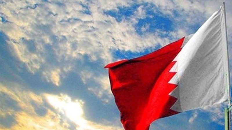 البحرين