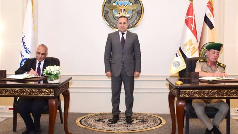 أكاديمية البحث العلمي 