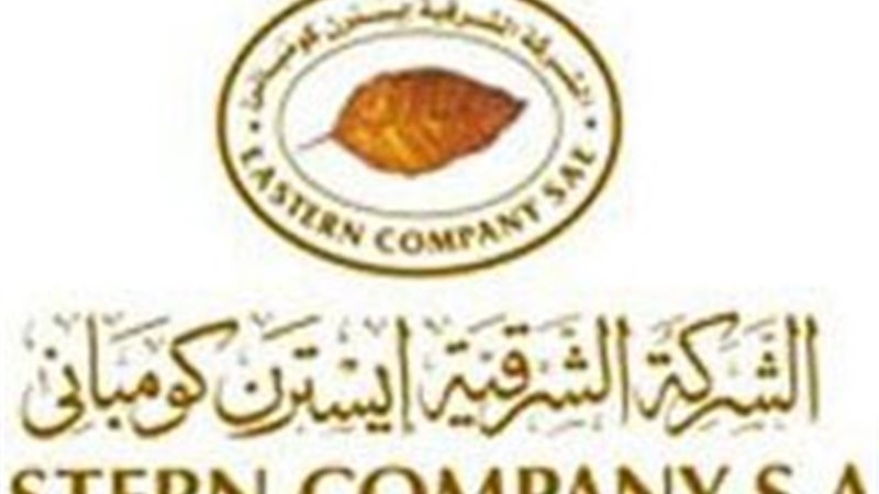 ايسترن كومباني