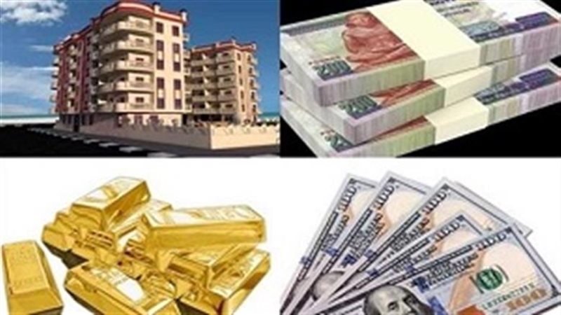 العقار والذهب