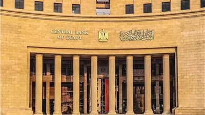 توضيح عاجل من البنك المركزي حول إصدار عملات ورقية جديدة.. تفاصيل 