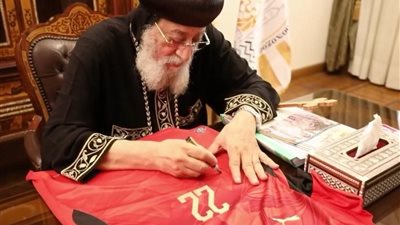 البابا تواضروس الثاني يوقع على قمصان صلاح ومرموش لأطفال الإسكندرية