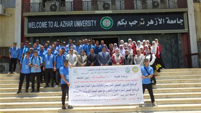 انطلاق فعاليات (المدرسة الصيفية لسفراء المناخ) بجامعة الأزهر بالتعاون مع معهد الاستدامة والبصمة الكربونية