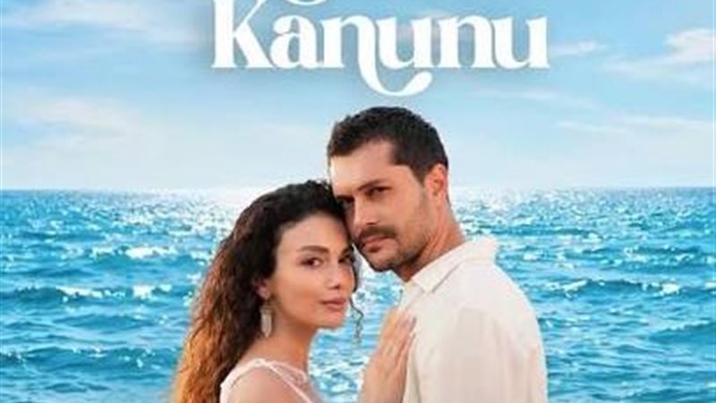 مسلسل قانون الطبيعة