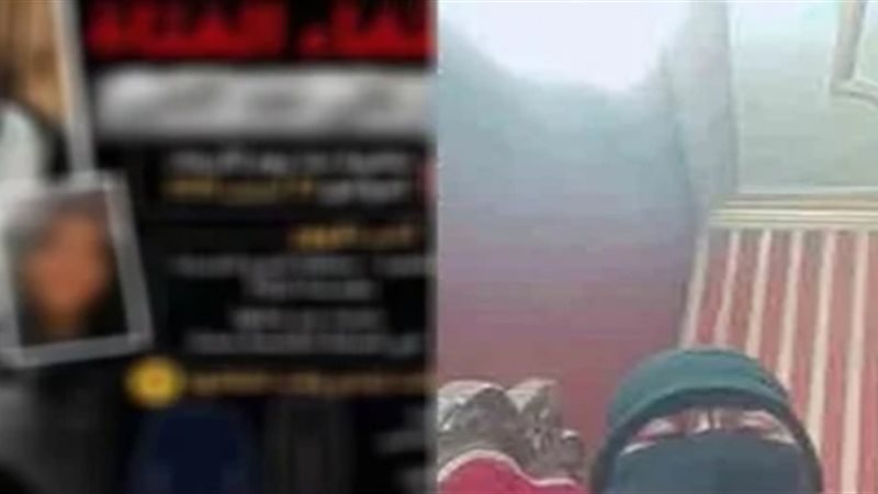  الداخلية تكشف الحقيقة الكاملة لاختفاء طالبةالمرج 