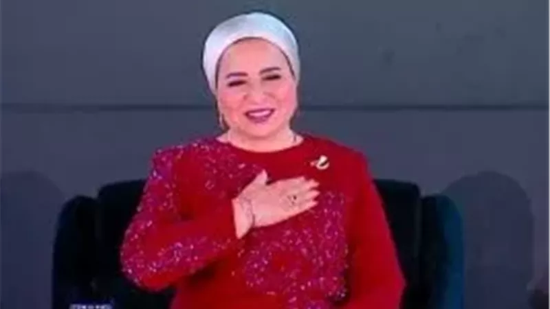 السيدة انتصار السيسى