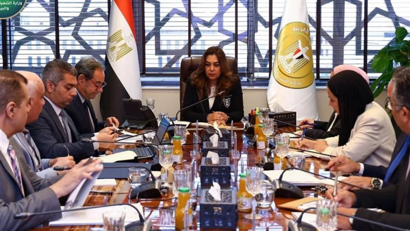 اجتماع وزيرة التنمية