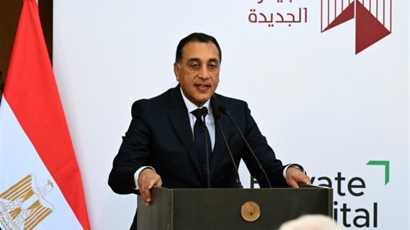 الدكتور مصطفى مدبولي،
