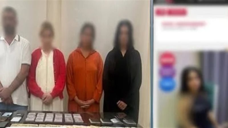 سقوط شبكة تدير صفحة