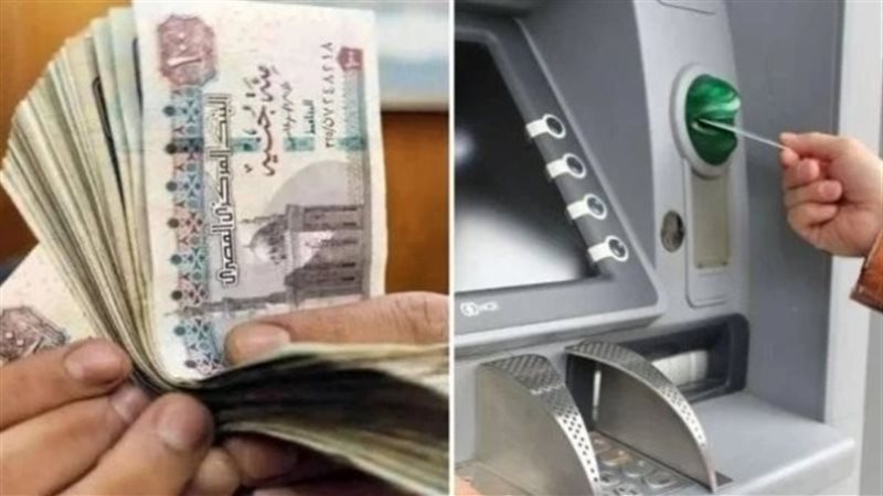 التموين 