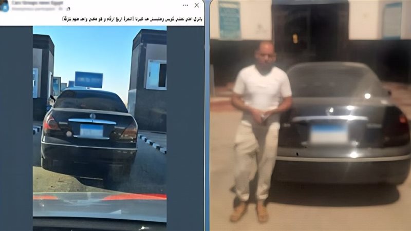 المتهم بطمس اللوحات