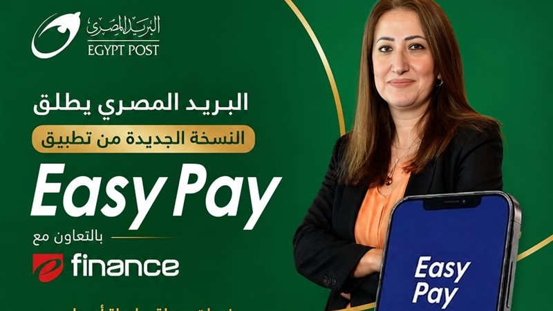 داليا الباز 
