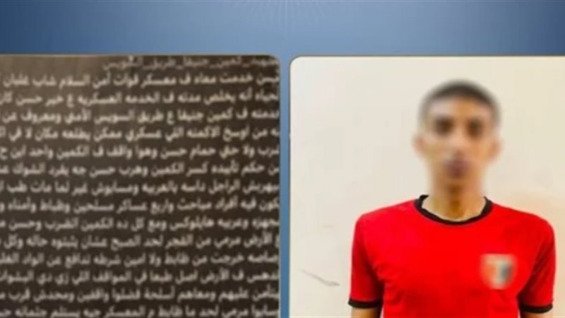 الداخلية تنفي شائعة بشأن وفاة مجند