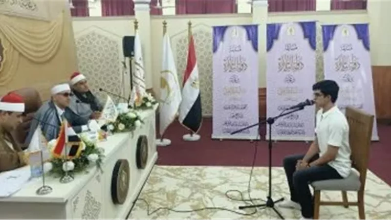 مسابقة دولة التلاوة