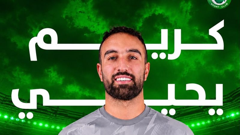 كريم يحيى