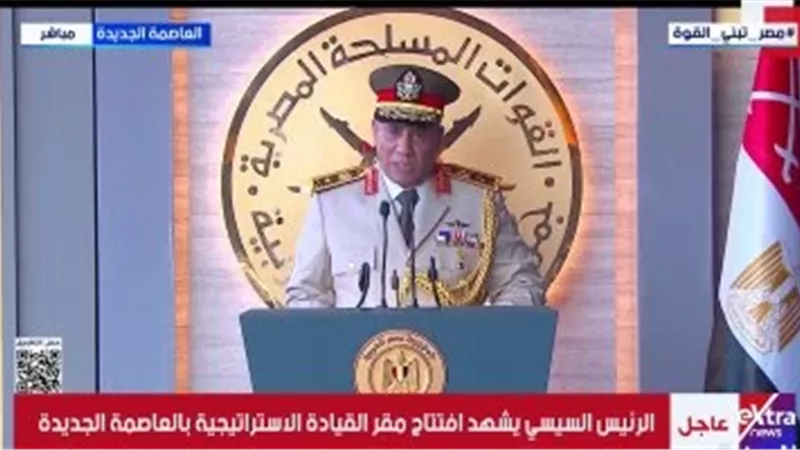 الفريق أشرف سالم زاهر، وزير الدفاع 