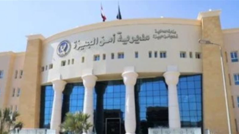 ضبط المتهم بإنهاء