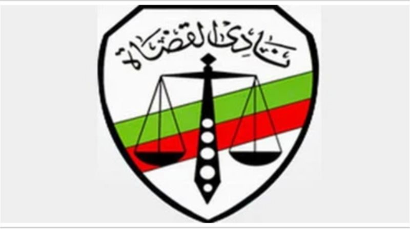 نادي قضاة مصر يهنئ
