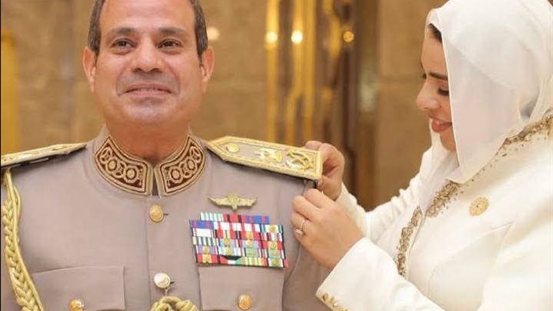 الرئيس السيسي وابنته