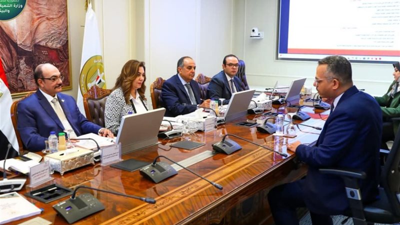 اجتماع وزيرة التنمية