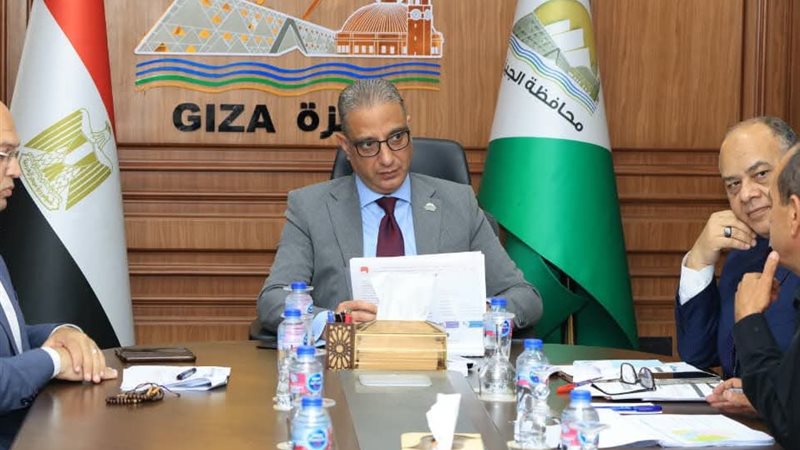 اجتماع محافظ الجيزة