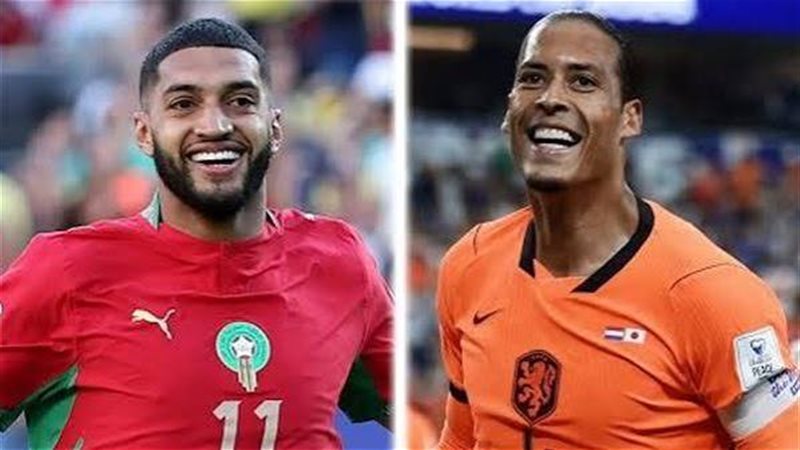 المغرب وهولندا