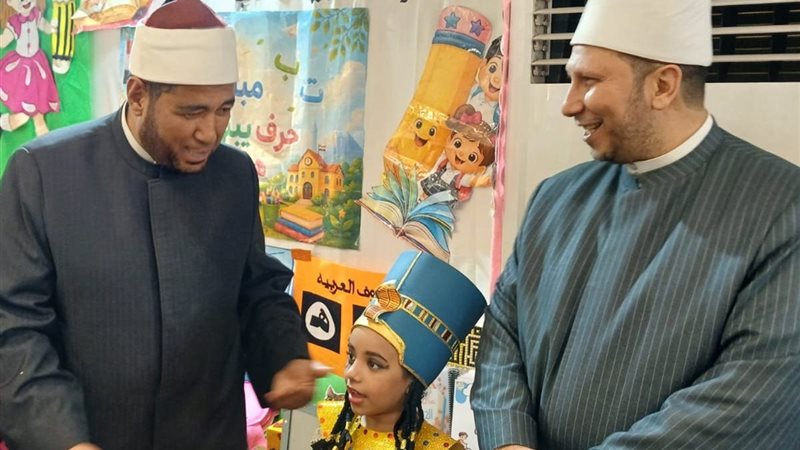 جناح الأزهر الشريف