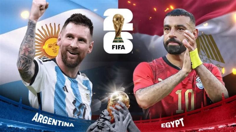 مباراة مصر والأرجنتين