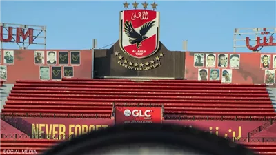 خطوة جديدة على طريق التوسع.. الأهلي يضع حجر الأساس لفرع (لمنصورة الجديدة) 