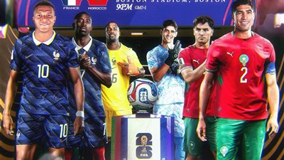 مباراة المغرب أمام فرنسا في المونديال 