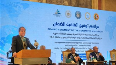 وزراء المالية والنقل والاستثمار يشهدون توقيع اتفاقية «التير» لتسهيل التجارة