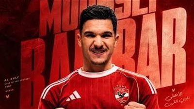عاجل.. الأهلي يحصل على موافقة دينامو زغرب لشراء الجزائري منصف بقرار