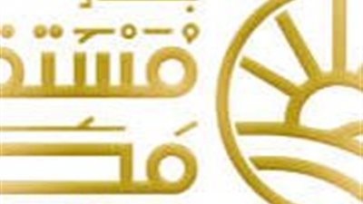 عضو بالشيوخ: إعادة تنظيم جهاز مستقبل مصر يعكس توجه الدولة نحو تطوير أدواتها الاقتصادية