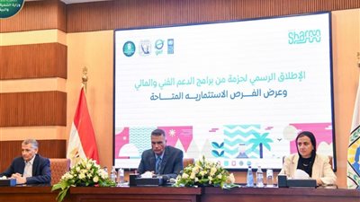 منال عوض تعلن إطلاق حزمة دعم مالي وفني لترسيخ شرم الشيخ كوجهة عالمية للسياحة المستدامة 