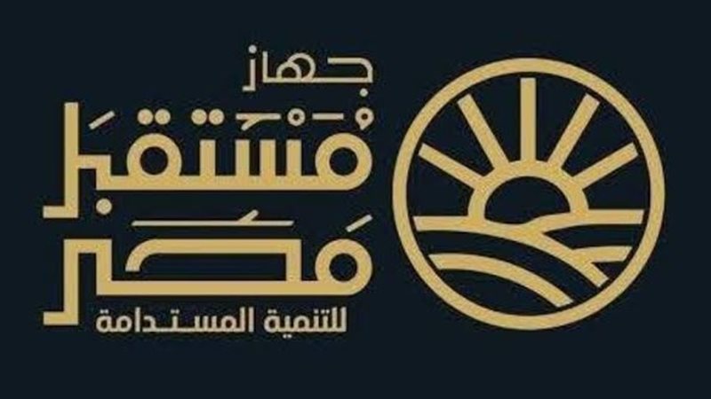 مستقبل مصر