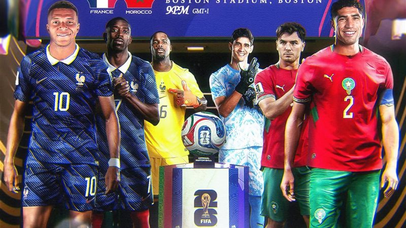 منتخب المغرب 
