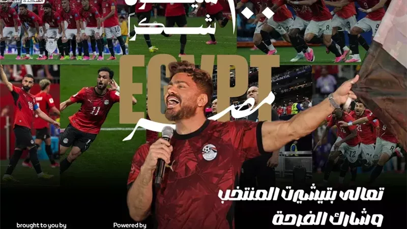 تامر حسني 