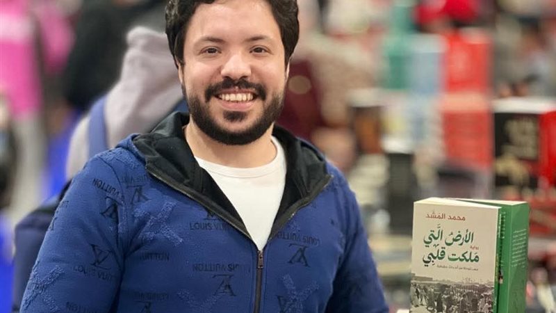 الكاتب محمد المشد