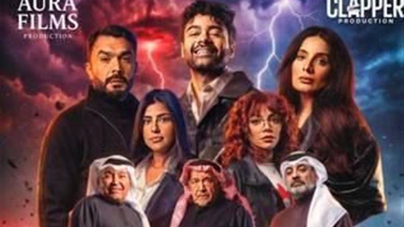 مسلسل حين لا يرانا أحد  