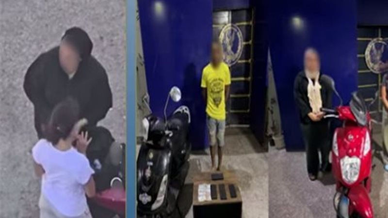 ضبط المتهمين